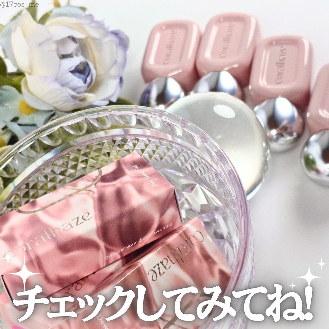 デュー ドロップ ティント/Coralhaze/リップティントを使ったクチコミ(6枚目)