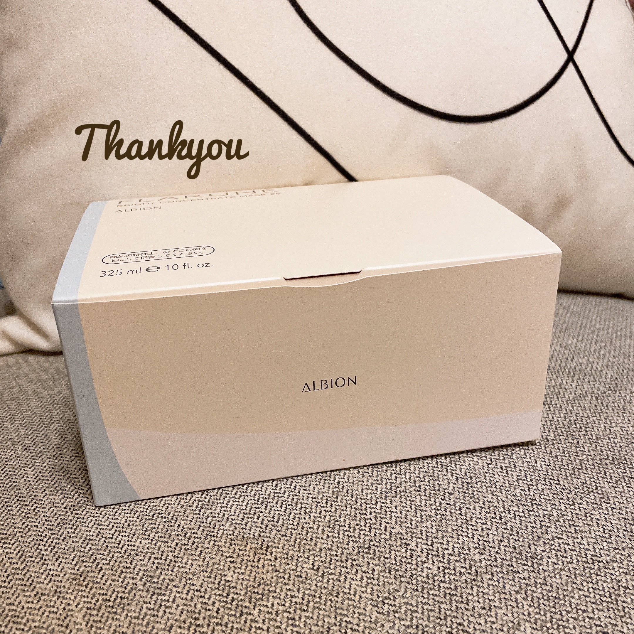 フラルネ ブライトコンセントレート マスク ２８/ALBION/シートマスク・パックを使ったクチコミ（1枚目）