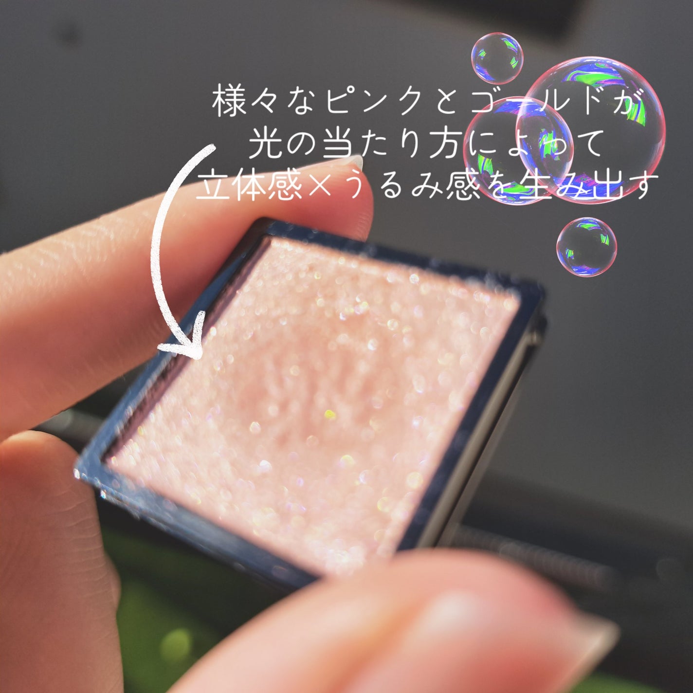 ドラマティックアイカラー (パウダー)/(クリーム)/マキアージュ/アイシャドウパレットを使ったクチコミ(2枚目)