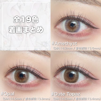 TOPARDS 1day/TOPARDS/ワンデー(1DAY)カラコンを使ったクチコミ(4枚目)