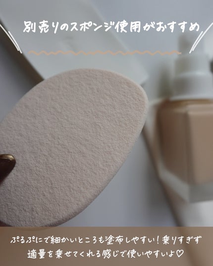 リキッド ファウンデイションe/IPSA/リキッドファンデーションを使ったクチコミ(4枚目)