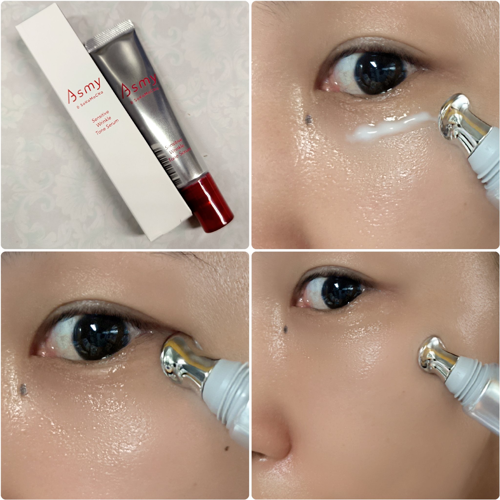 センシティブ リンクルトーンセラム/Asmy/美容液を使ったクチコミ（3枚目）
