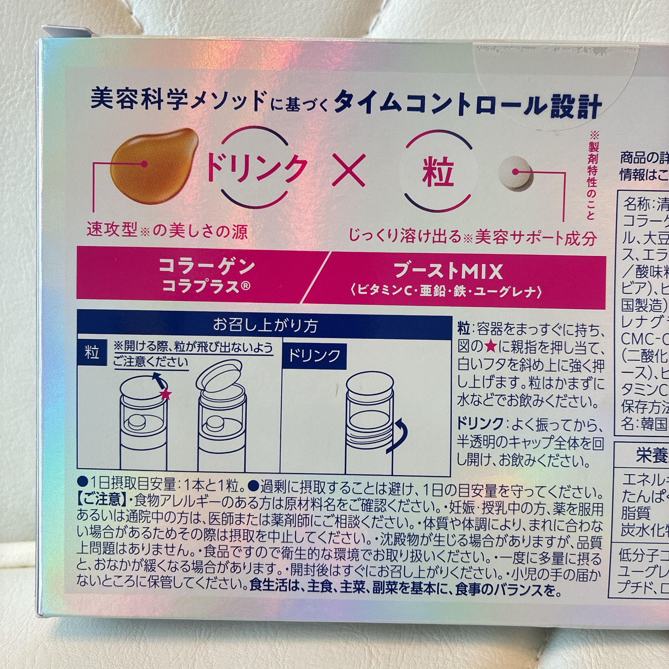 MOCOLA ダブルインパクショット/MOCOLA/美容ドリンクを使ったクチコミ（3枚目）