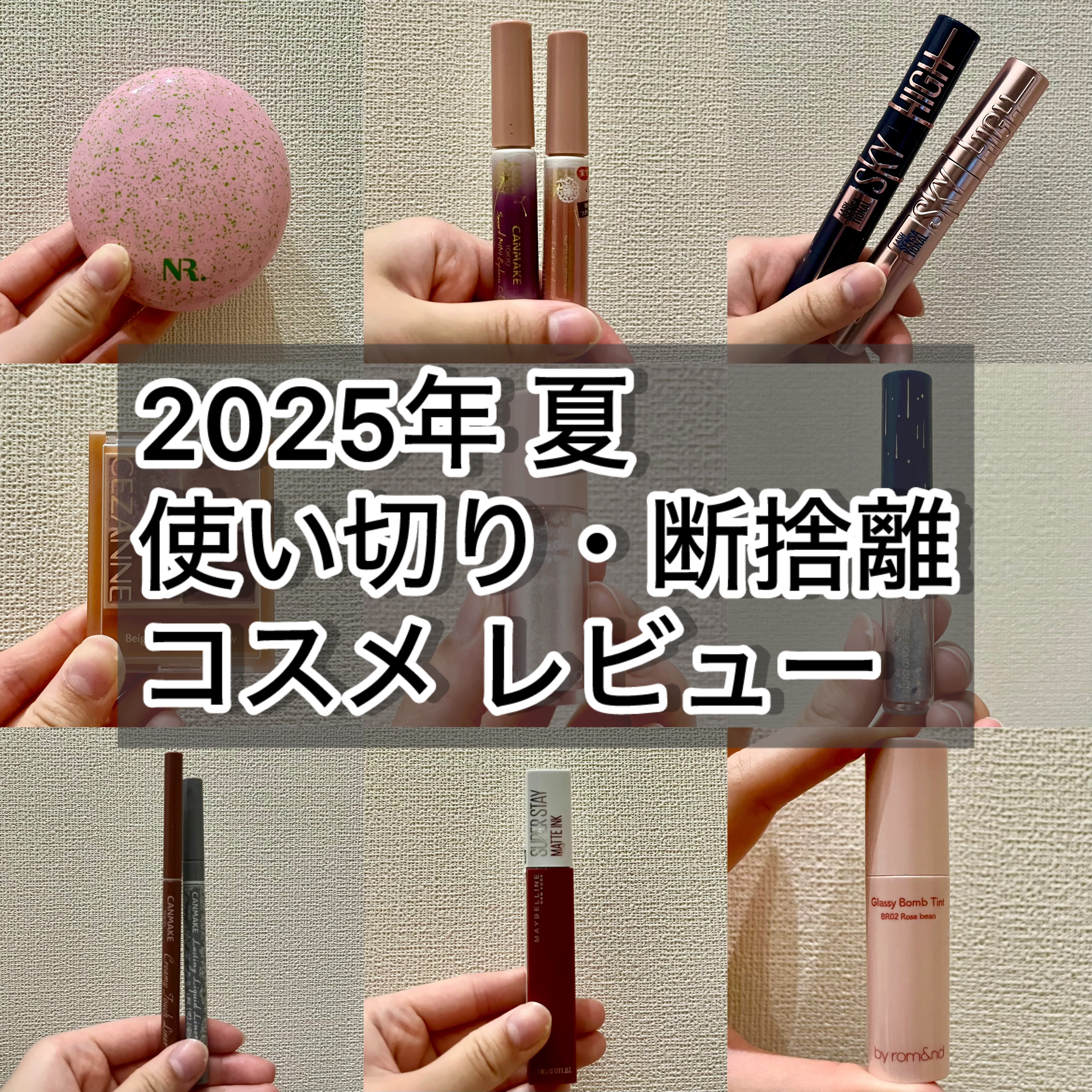 ラスティングリキッドライナー/キャンメイク/リキッドアイライナーを使ったクチコミ（1枚目）