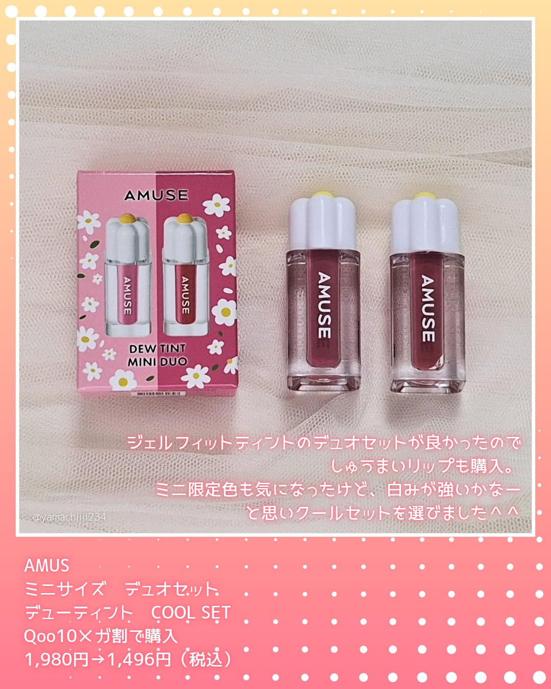 マイフェイブピースアイシャドウ 56 HYPER PINK（ハイパーピンク）/HOLIKA HOLIKA/単色アイシャドウを使ったクチコミ（2枚目）