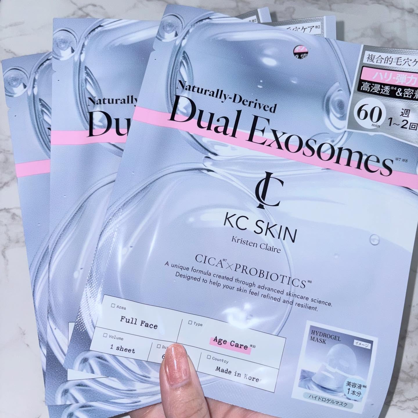 KC SKIN モイストエイジケアセラムマスク/KC SKIN – Kristen Claire/シートマスク・パックを使ったクチコミ（3枚目）