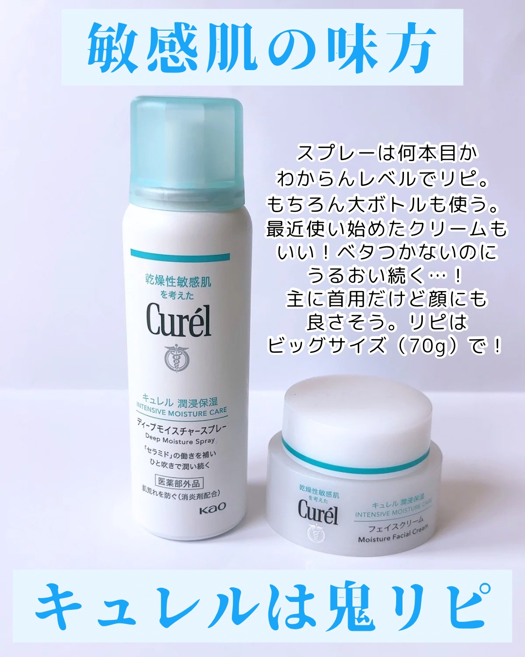 セラム シールド/ONE BY KOSE/フェイスバームを使ったクチコミ（2枚目）