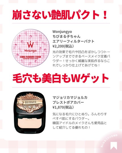 ðãã«ãã¡ãã&ã€ãšãã¡ããð on LIPS ã綺éºããããã€èãã¡ã³ãð//仿¥ã¯ããã¿ã»èæ©ã¿ããããå
šãŠ..ãïŒ9æç®ïŒ