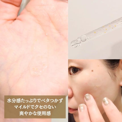 オングリディエンツ スキンバリアグローセラム/Ongredients/美容液を使ったクチコミ(3枚目)