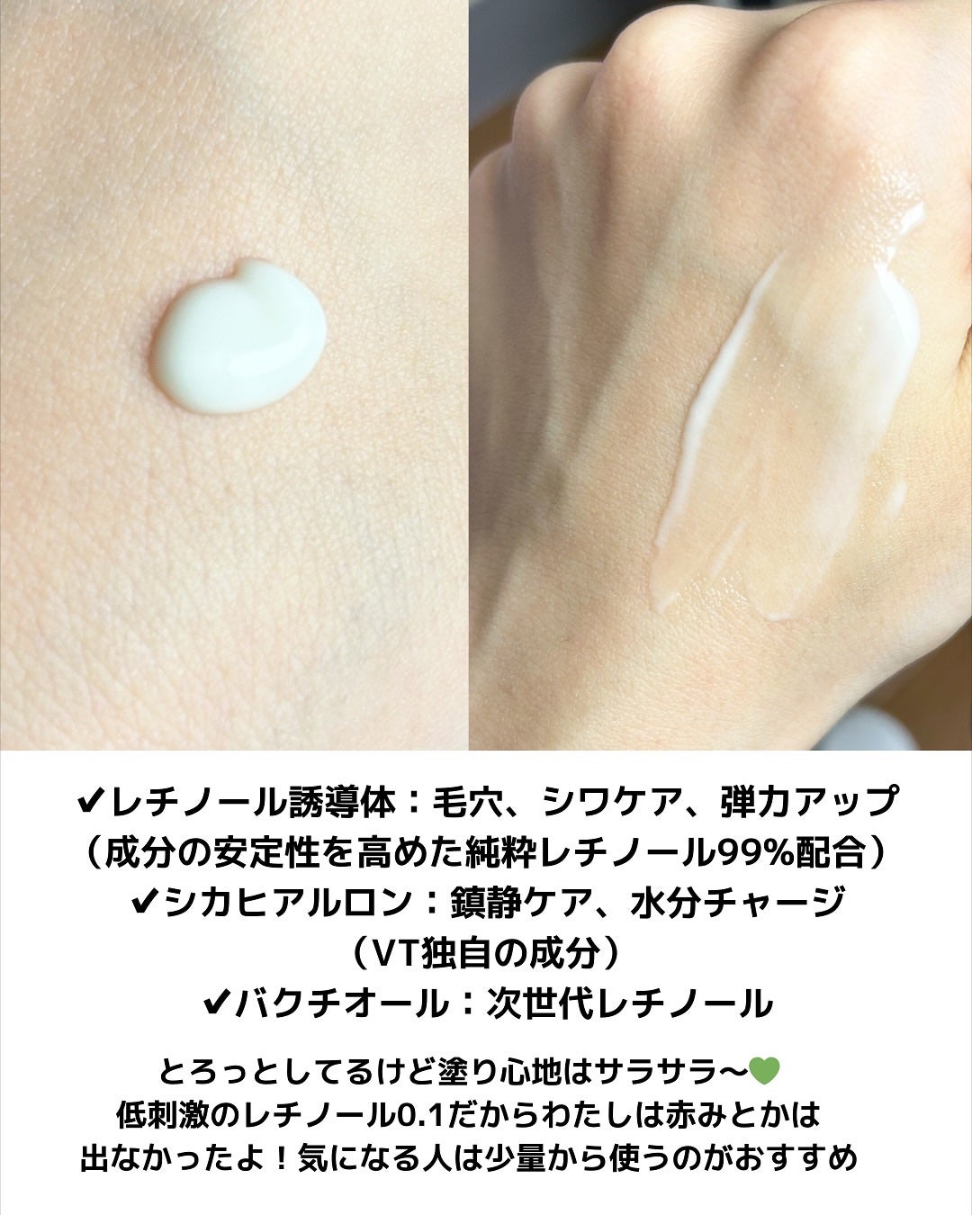 シカレチA エッセンス0.1/VT/美容液を使ったクチコミ(3枚目)