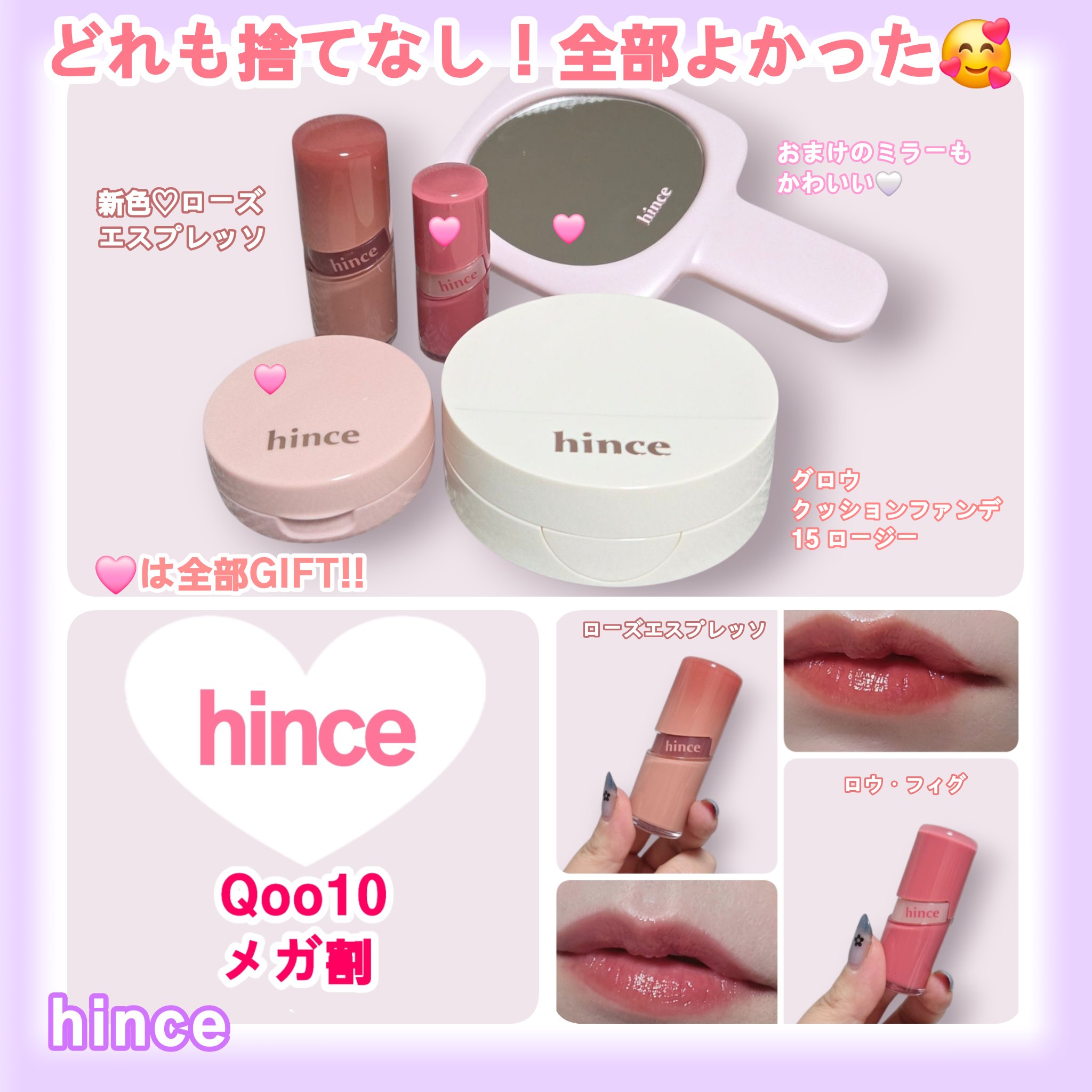 カバーマスターピンククッション/hince/クッションファンデーションを使ったクチコミ（1枚目）