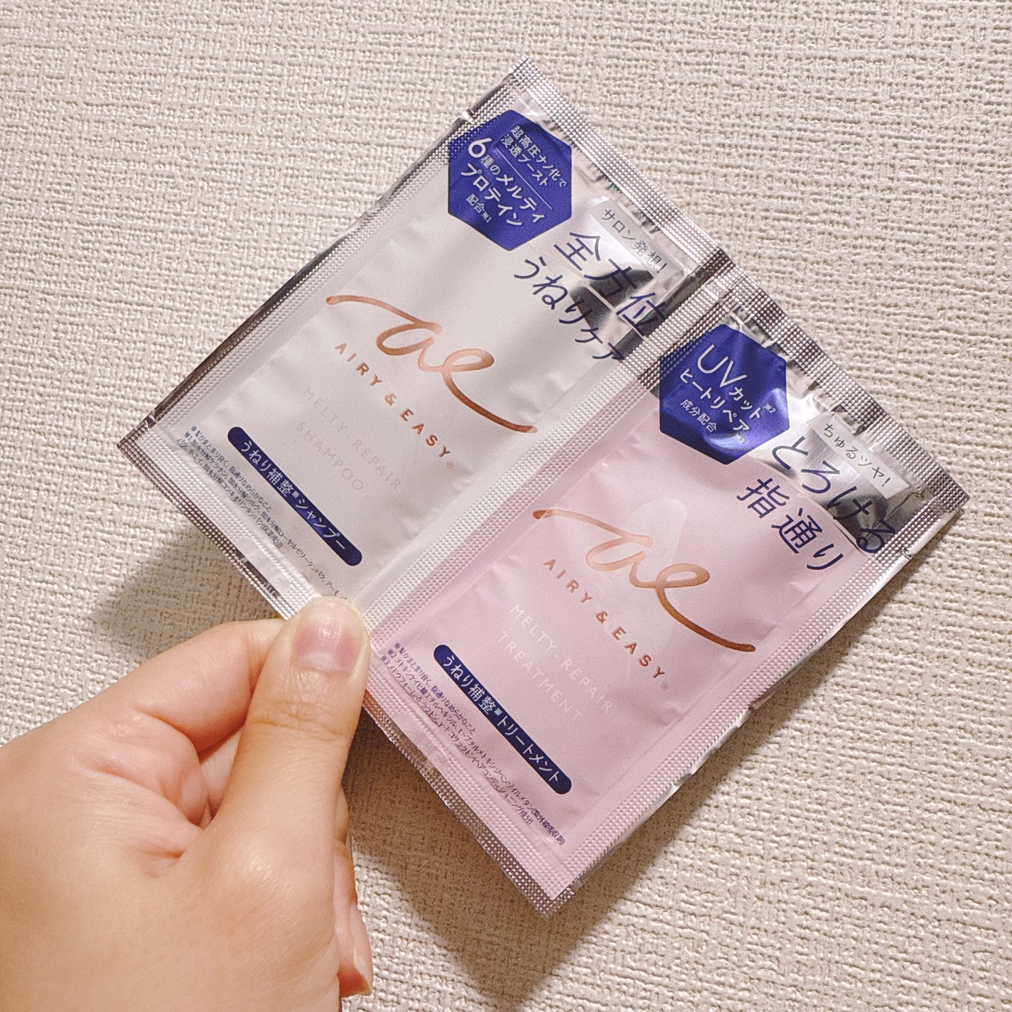 エアリー&イージー メルティリペア シャンプー/トリートメント/エアリー&イージー/市販シャンプーを使ったクチコミ(1枚目)