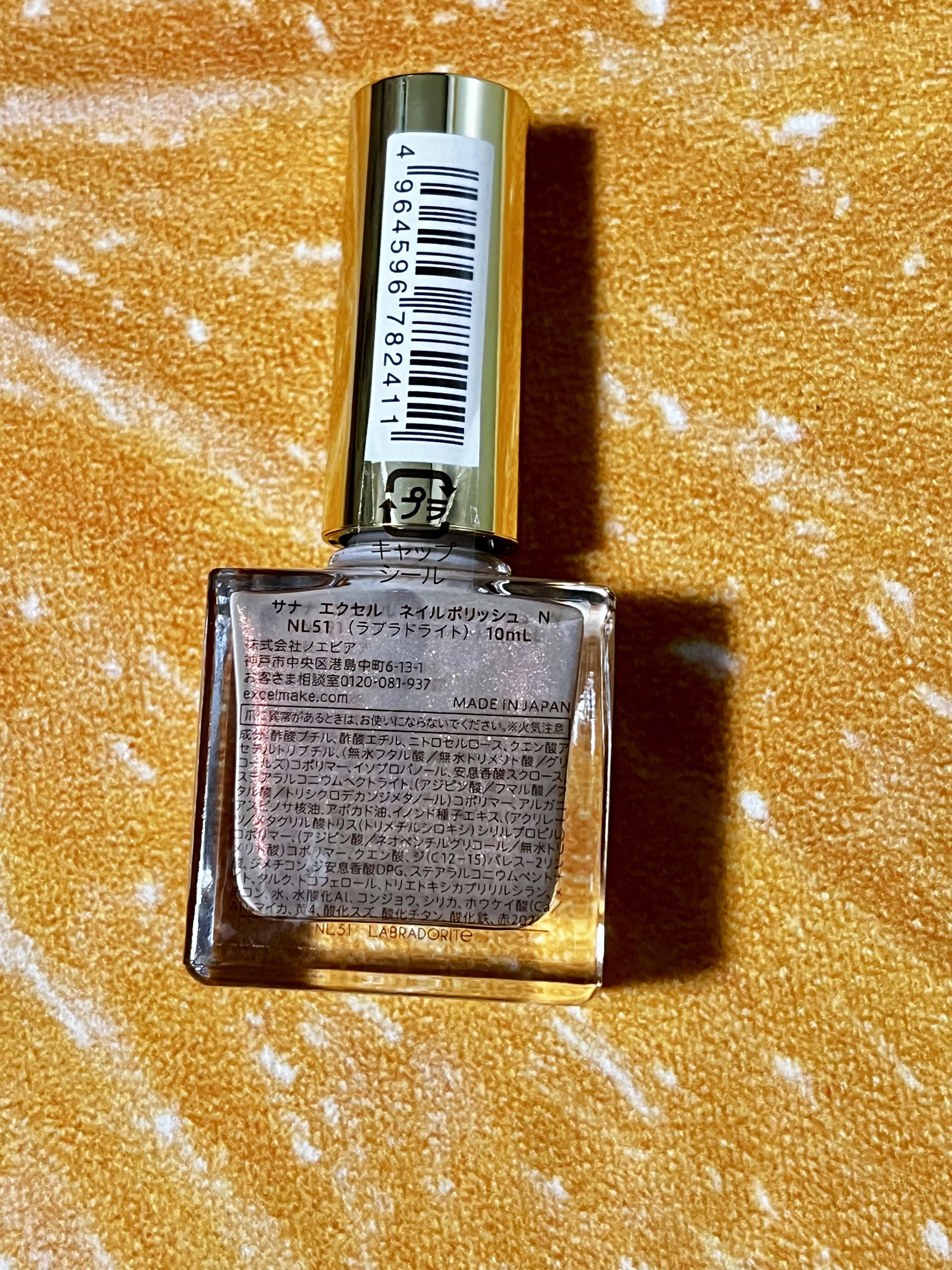 エクセル ネイルポリッシュ N/excel/マニキュアを使ったクチコミ（3枚目）