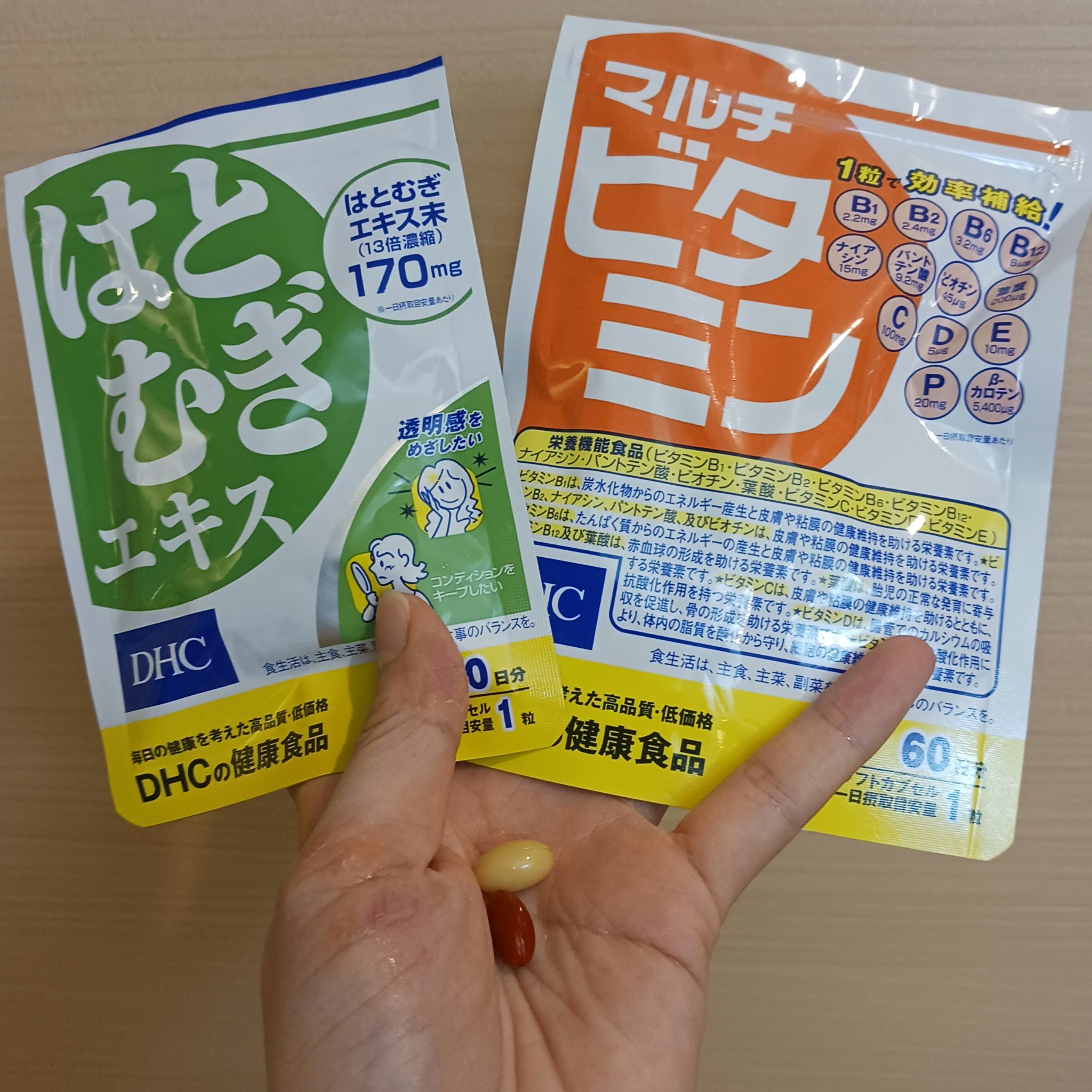 DHC はとむぎエキス/DHC/健康サプリメントを使ったクチコミ（1枚目）