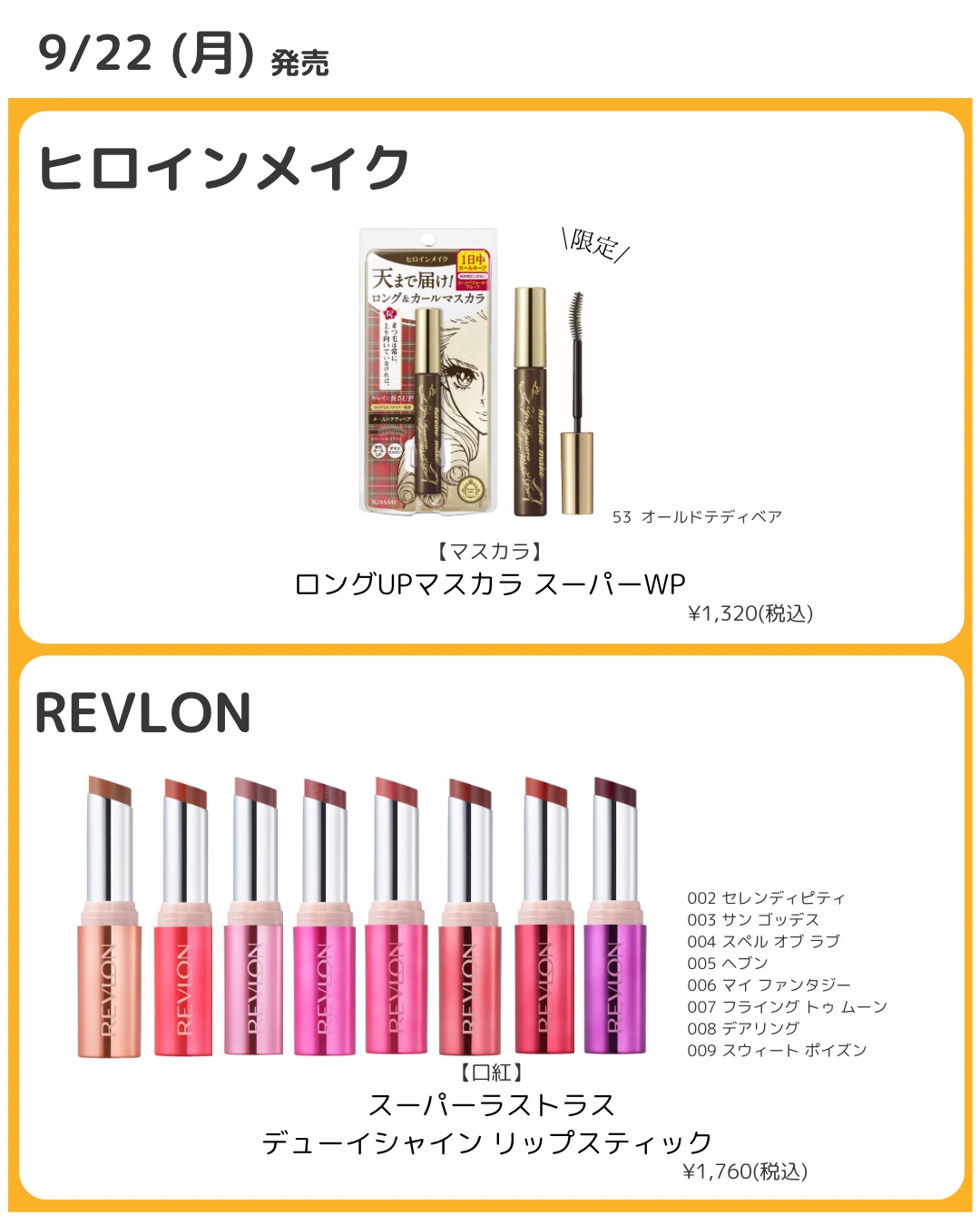 ビー玉グロス/Fujiko/リップグロスを使ったクチコミ（2枚目）