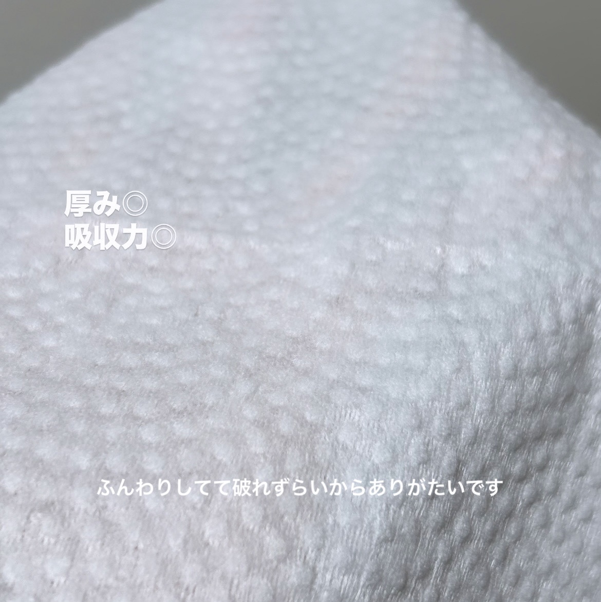 ITOフェイシャルタオル/ITO/クレンジングタオルを使ったクチコミ（2枚目）