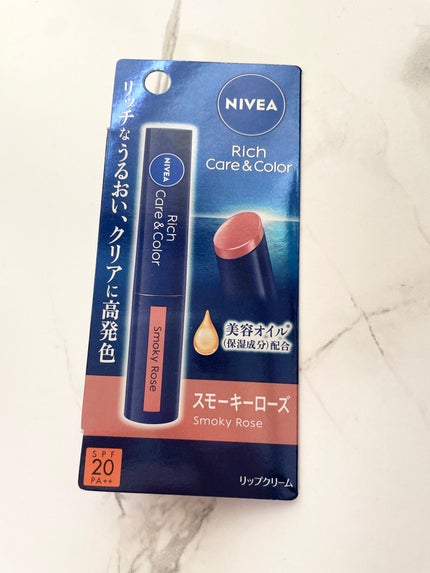 ニベア リッチケア&カラーリップ/ニベア/リップクリームを使ったクチコミ(1枚目)