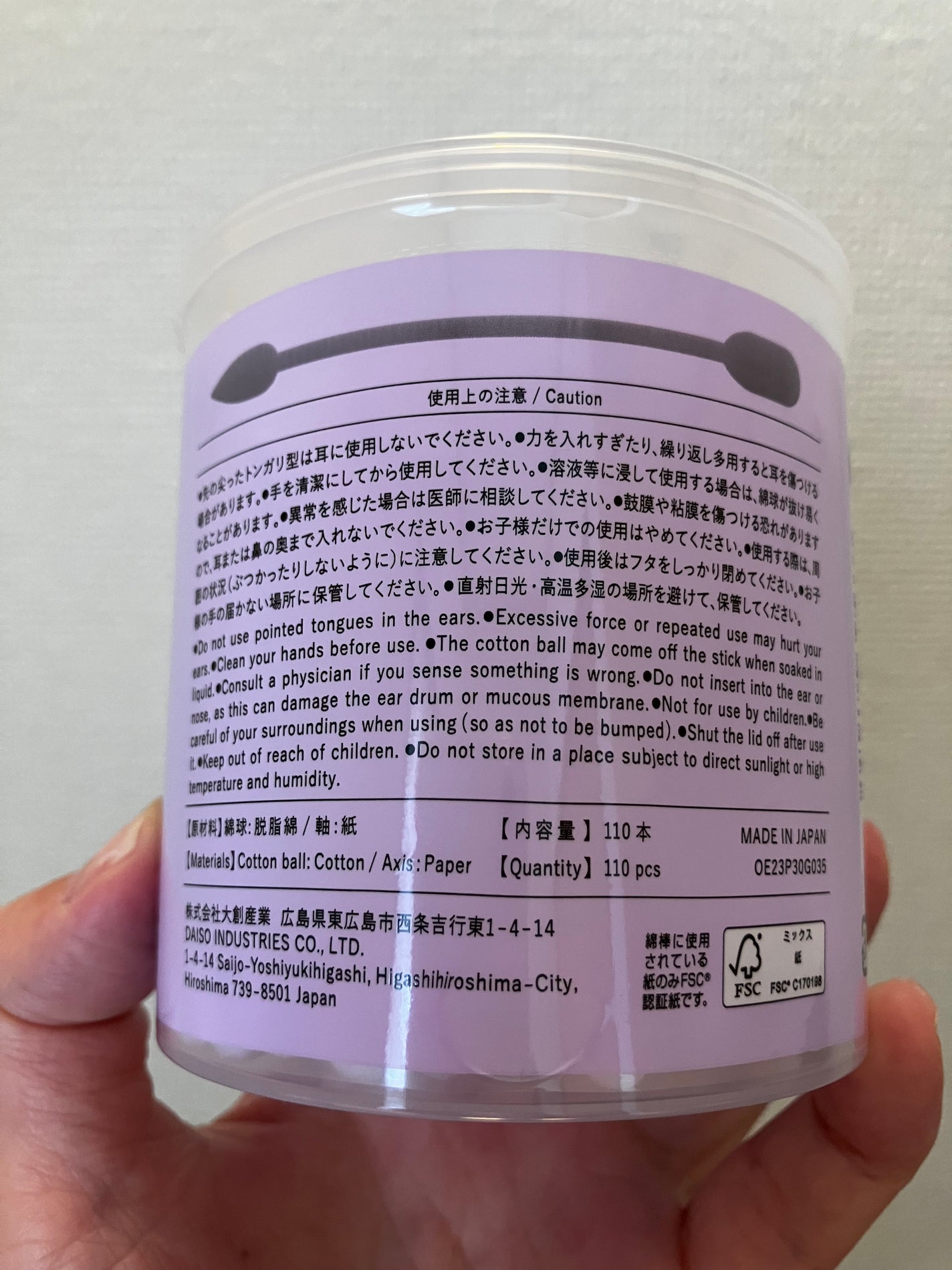 メイク綿棒/THREEPPY/その他化粧小物を使ったクチコミ(4枚目)