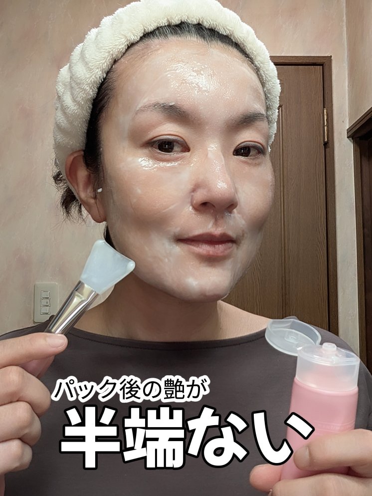 コラーゲングラススキンマスク/mixsoon/洗い流すパック・マスクを使ったクチコミ（1枚目）