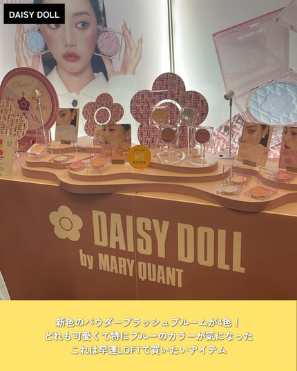 ayuka⌇コスメオタク on LIPS 「ロフトコスメフェスティバル参加してきたよ〜💛⋆┈┈┈┈┈┈┈┈..」(5枚目)