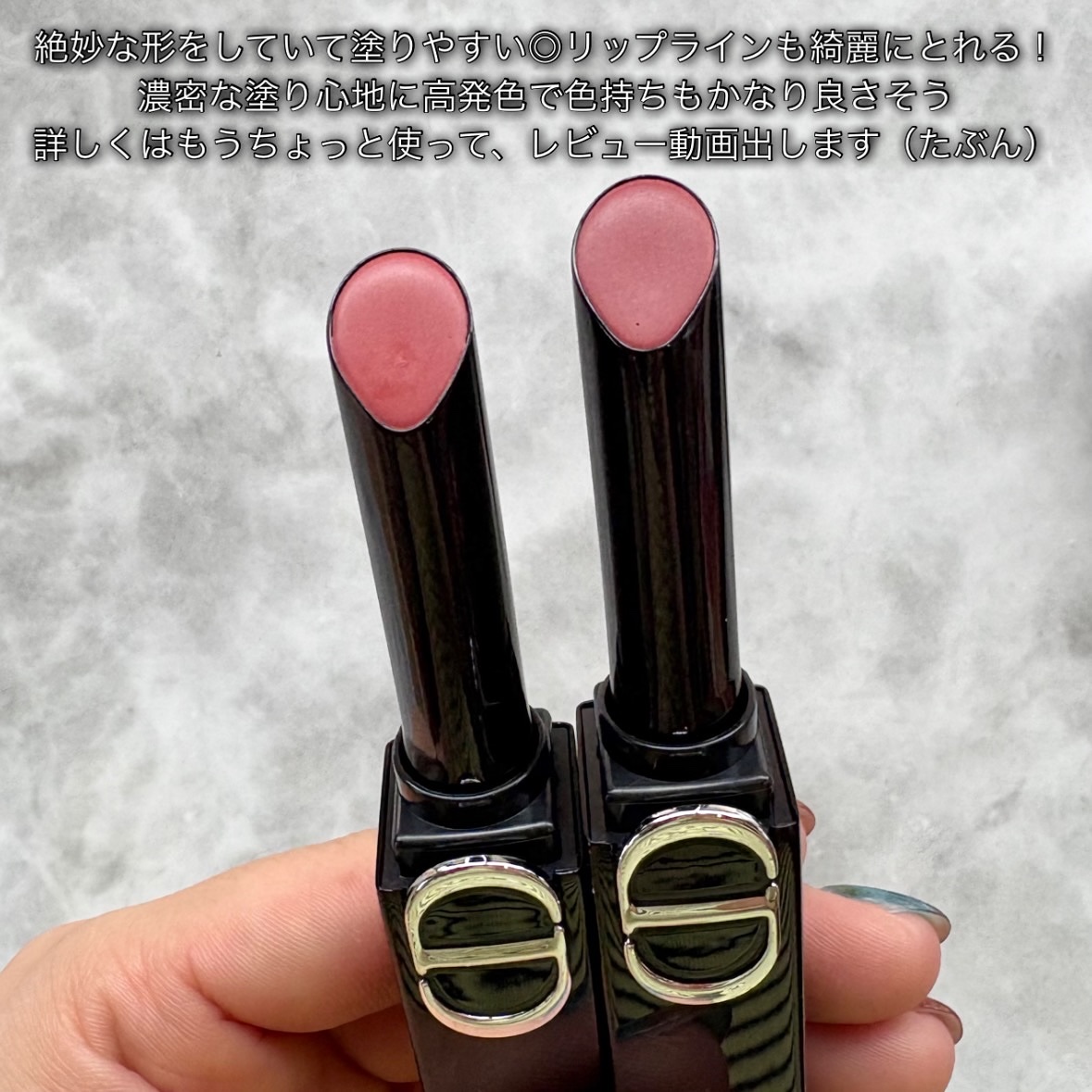ルージュ ディオール オン ステージ/Dior/口紅・グロス・リップライナー・リップケアを使ったクチコミ（3枚目）