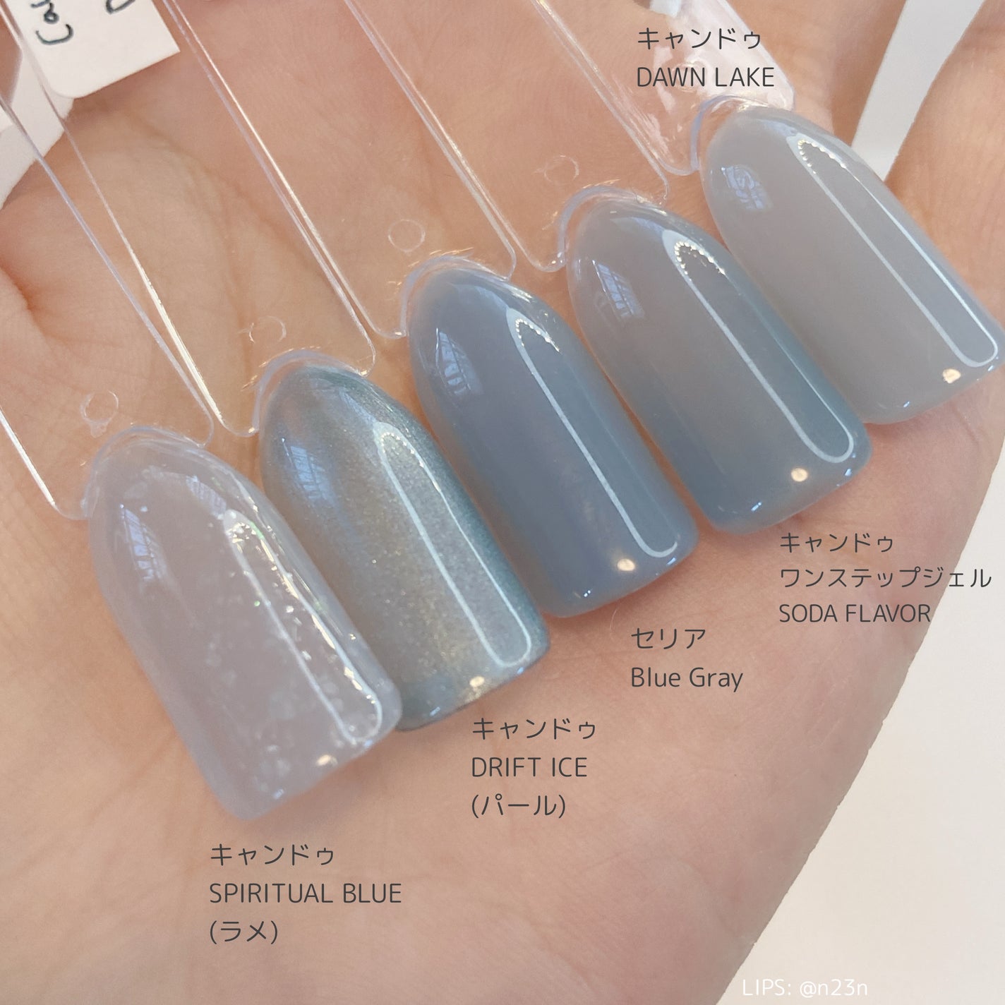 ジェルネイル(ライト対応)/セリア/ジェルネイルを使ったクチコミ(6枚目)