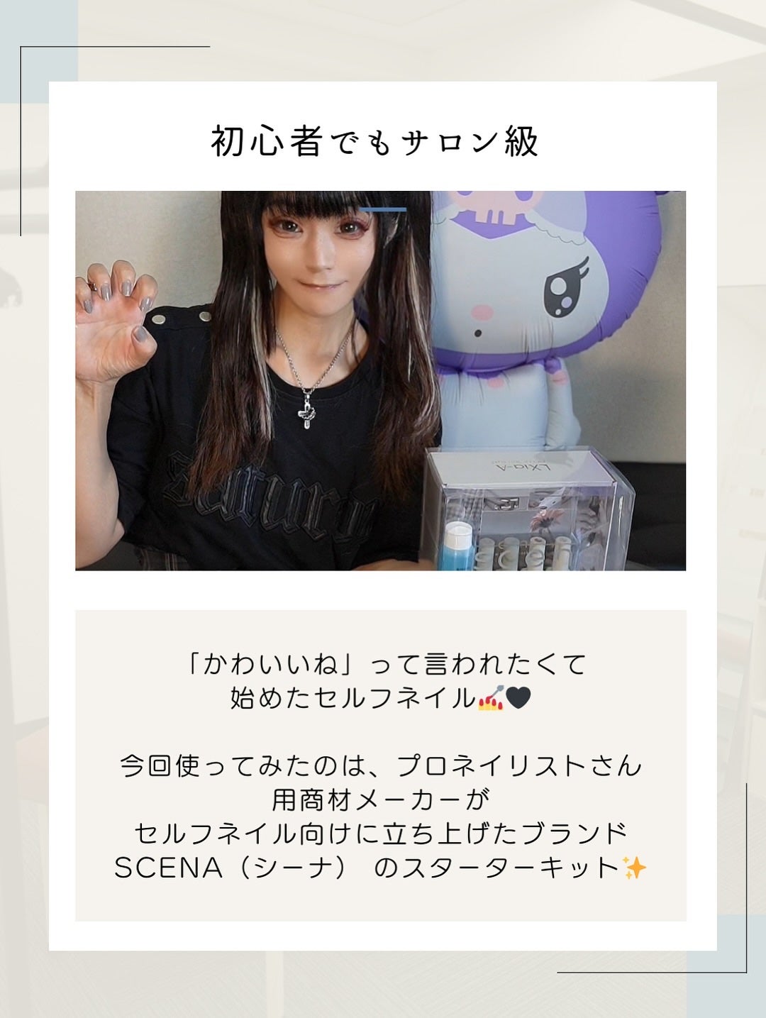 hyonað§žãã©ããããŸãð on LIPS ããããããããã£ãŠèšãããããŠå§ããã»ã«ããã€ã«ð
ð€ä»å䜿ã£ãŠ..ãïŒ3æç®ïŒ