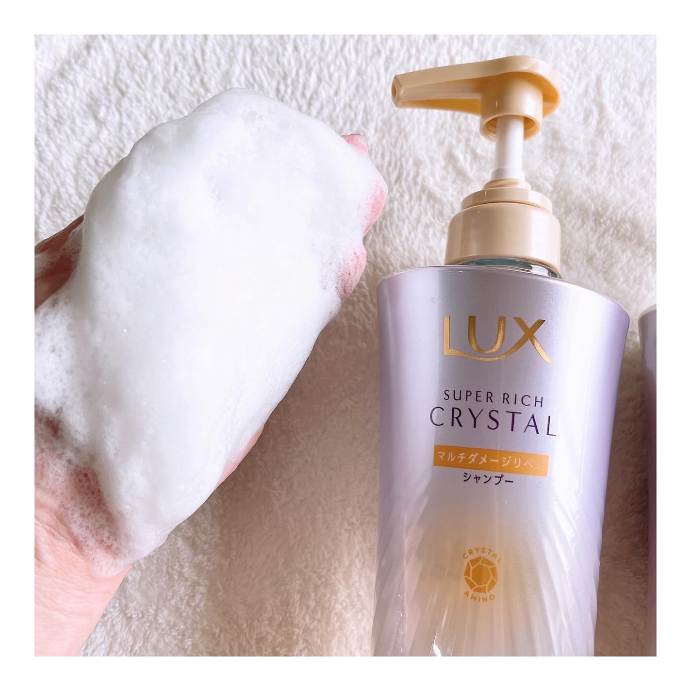 スーパーリッチクリスタル マルチダメージリペア シャンプー/トリートメント/LUX/市販シャンプーを使ったクチコミ(3枚目)