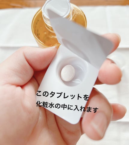 ビタミン3グルタチオンスパークリングトナー/Anua/化粧水を使ったクチコミ(3枚目)