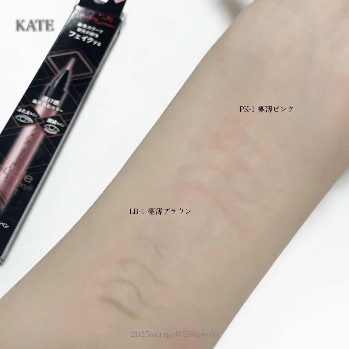 ダブルラインエキスパート/KATE/リキッドアイライナーを使ったクチコミ(3枚目)