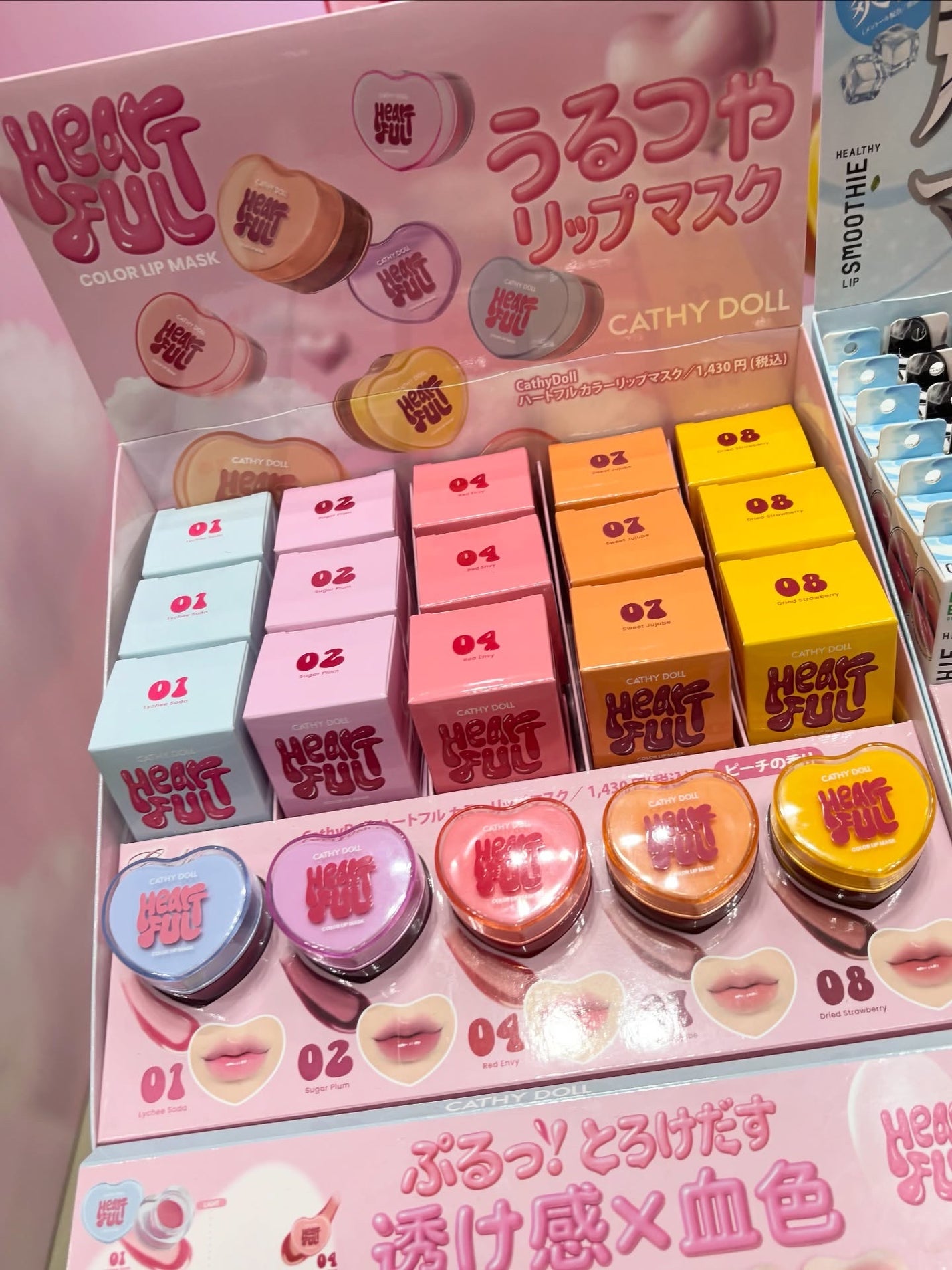 LENA on LIPS 「.♡@jflabo_cosme@cathydolljapan@..」(2枚目)