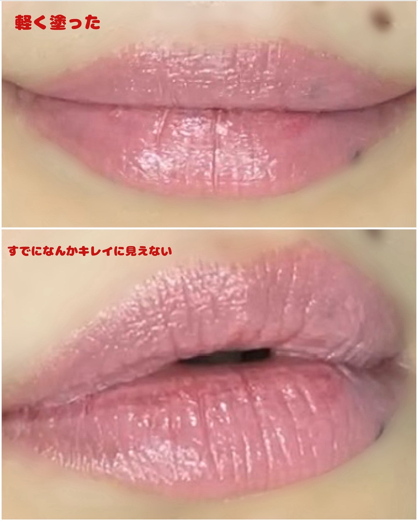 CHEER me COLOR リップスティック/セリア/口紅を使ったクチコミ(5枚目)