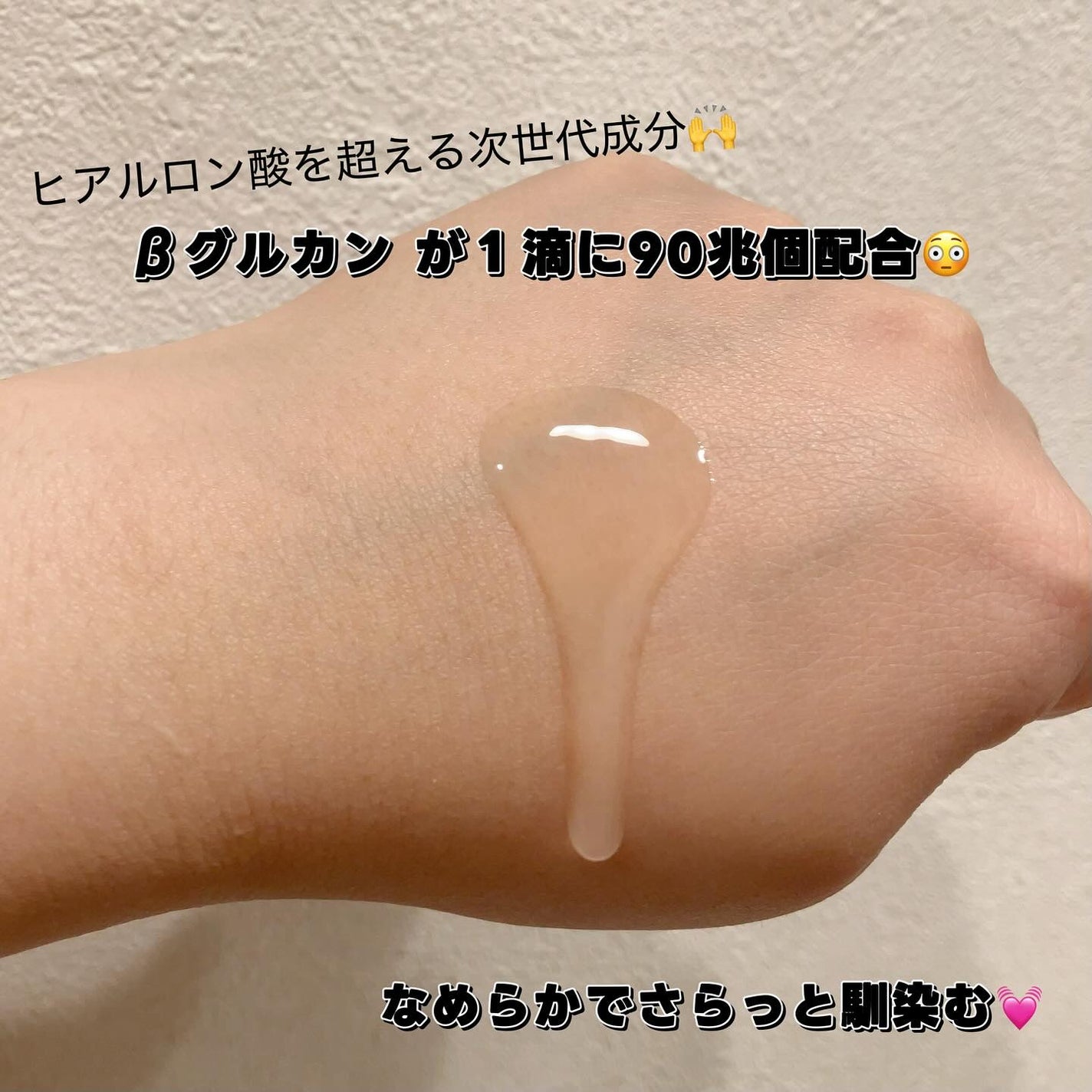 ジェニフィック アルティメ セラム/LANCOME/美容液を使ったクチコミ(4枚目)