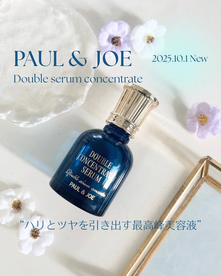 ポール & ジョー ダブル コンセントレート セラム/PAUL & JOE BEAUTE/美容液を使ったクチコミ(1枚目)