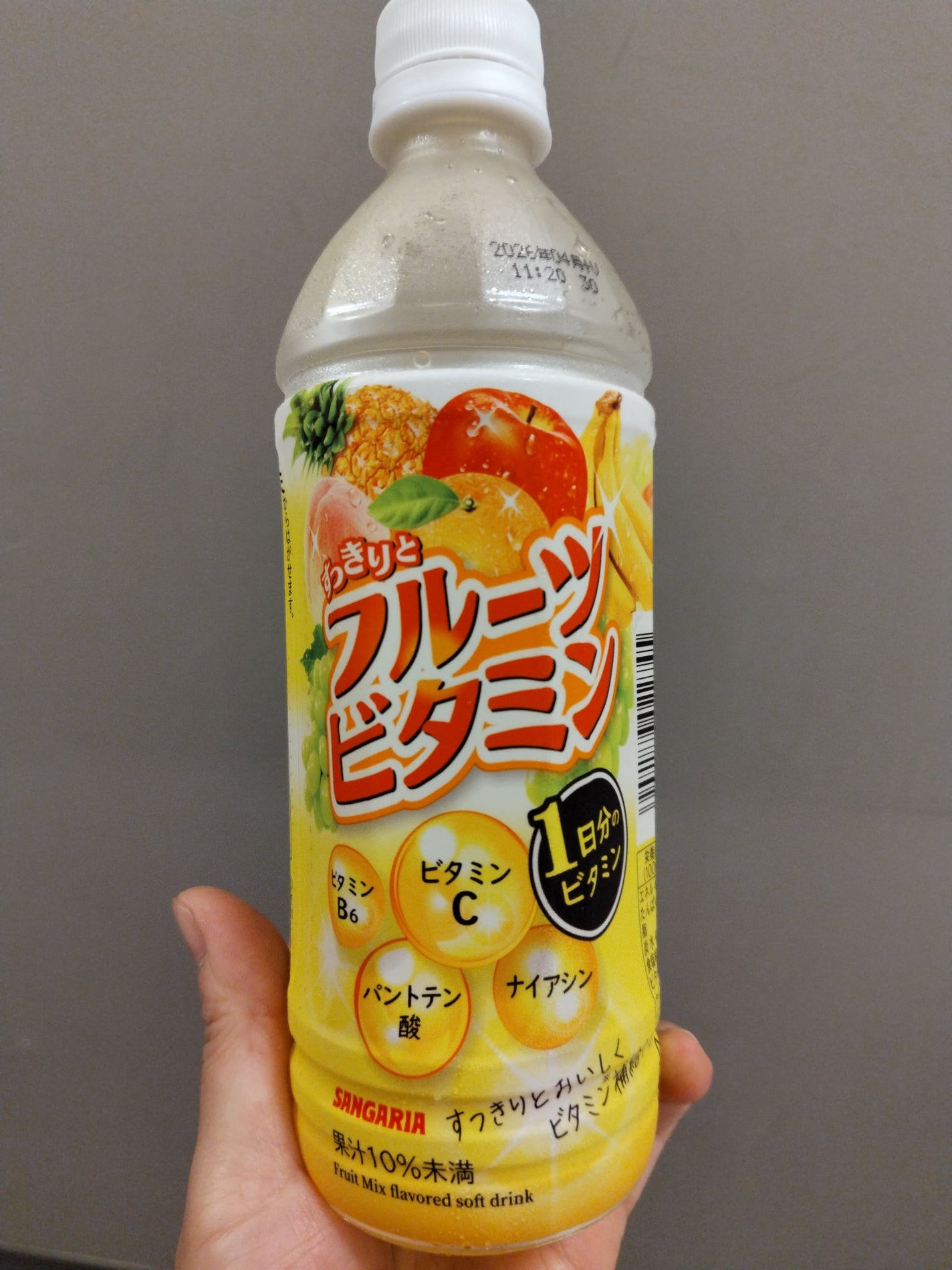 MTB on LIPS 「町中にある100円~の自販機で買いました✨😌サンガリアは500..」(1枚目)