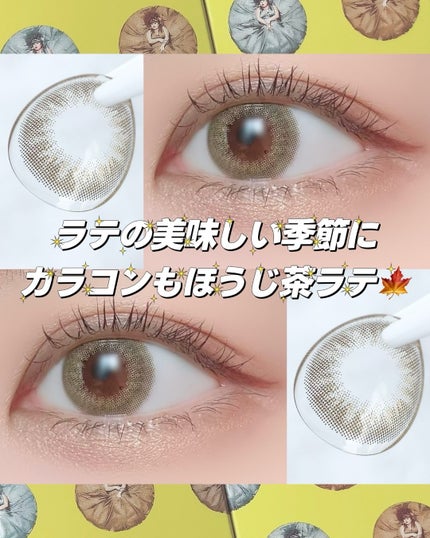 N’s COLLECTION 1day/N’s COLLECTION/ワンデー(1DAY)カラコンを使ったクチコミ(1枚目)