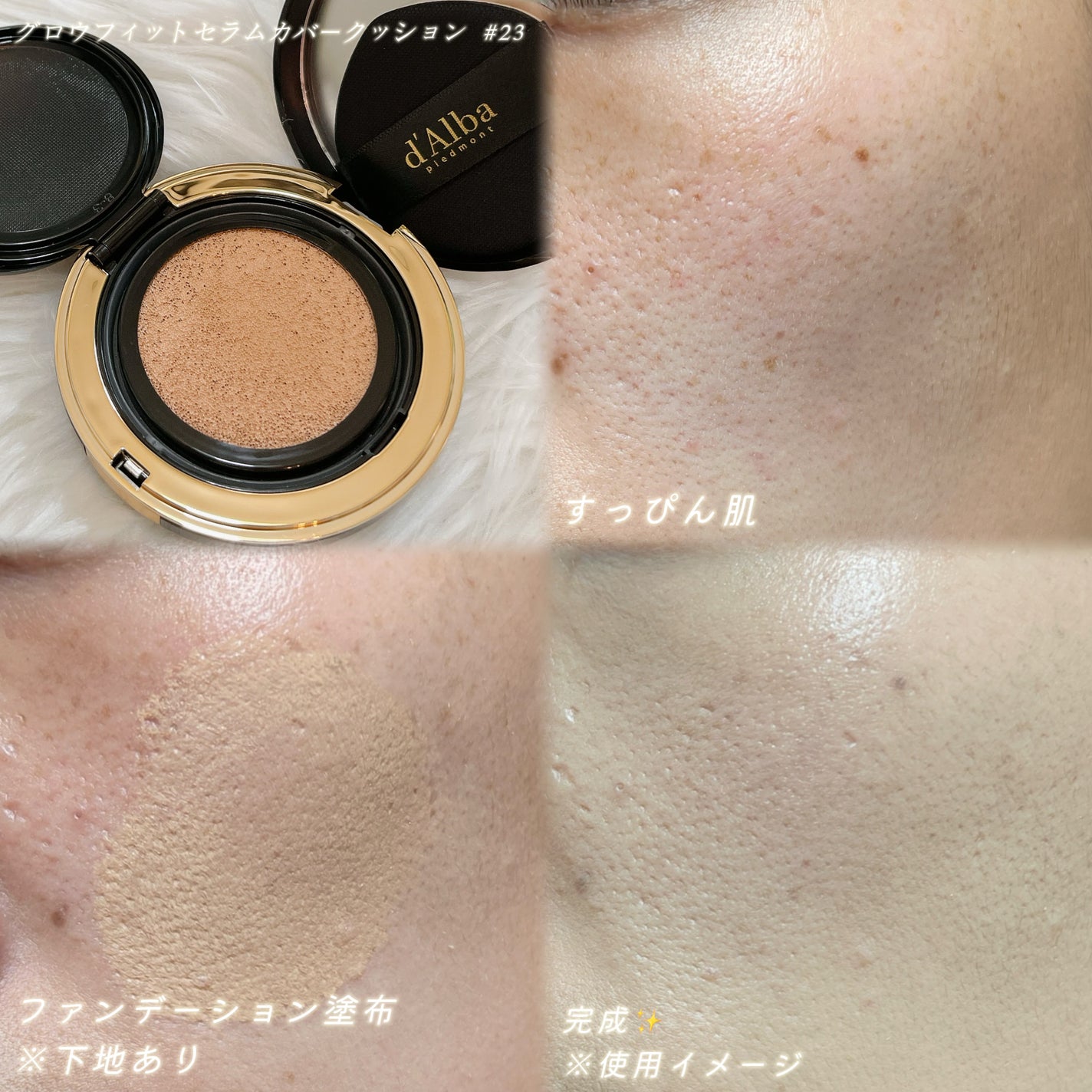 ウォータフルトーンアップサンクリーム/ダルバ/日焼け止めクリームを使ったクチコミ(4枚目)