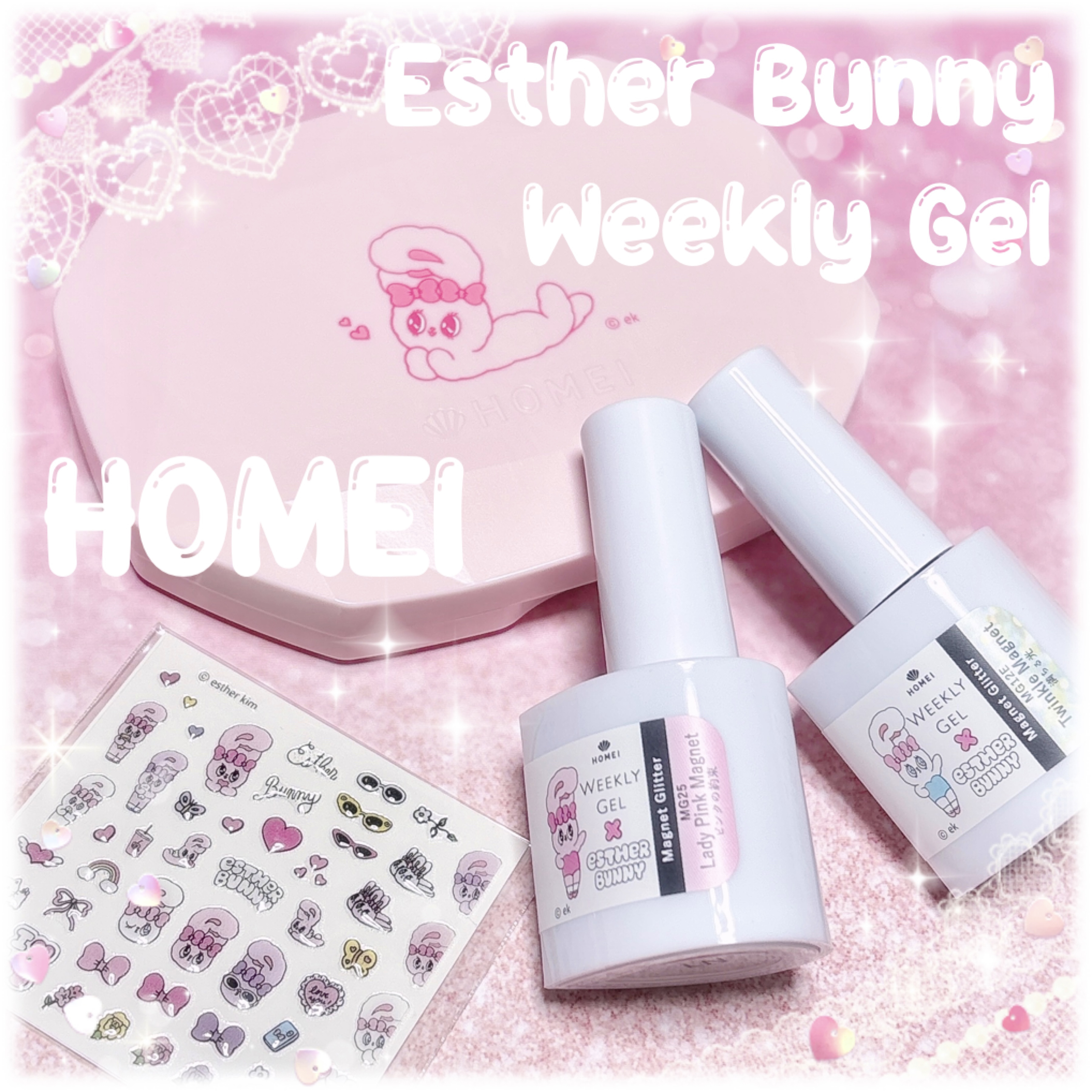 HOMEI コンパクトジェルライト25/HOMEI/ネイル用品を使ったクチコミ（1枚目）