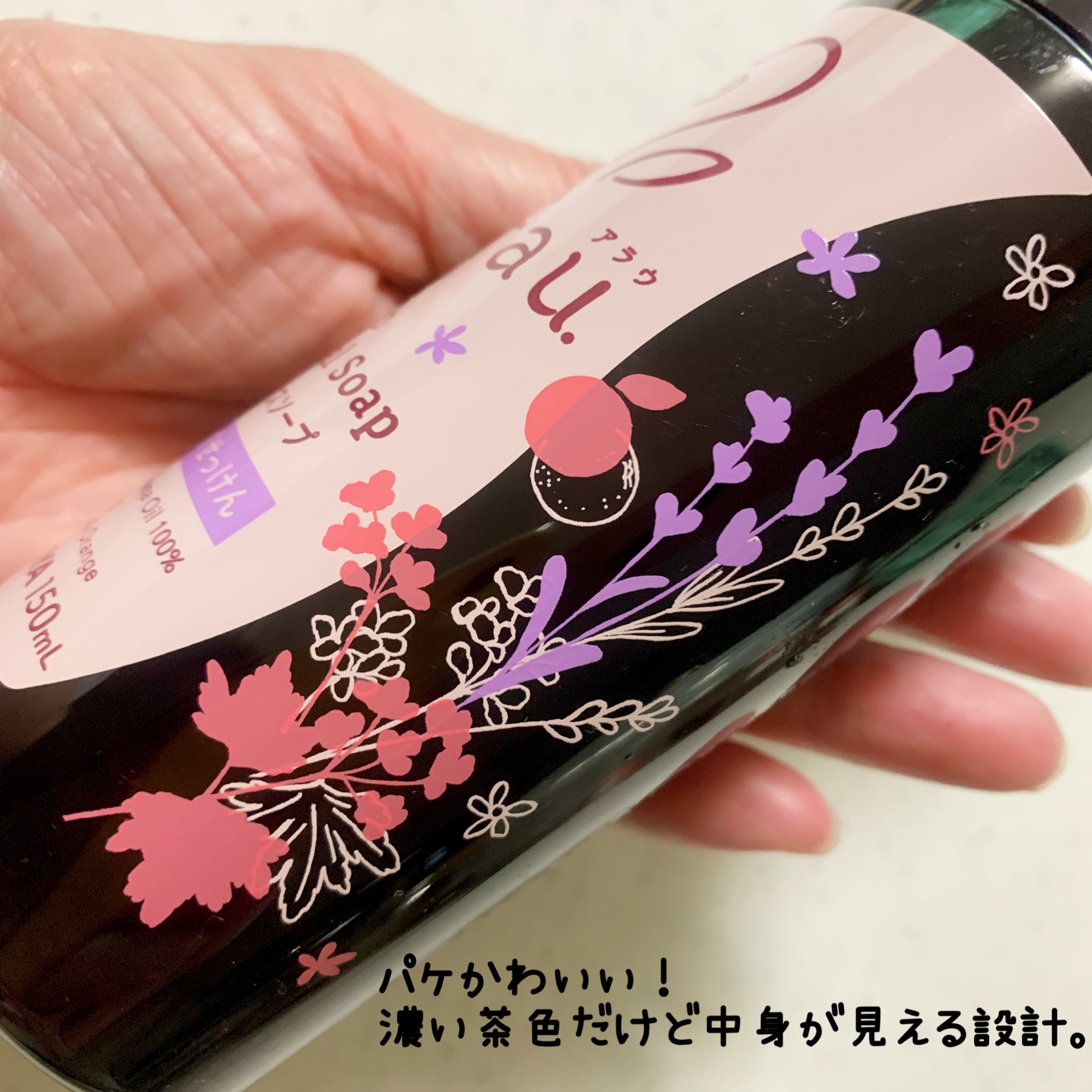 アラウ.泡フェイスソープ/arau.(アラウ)/泡洗顔を使ったクチコミ（2枚目）