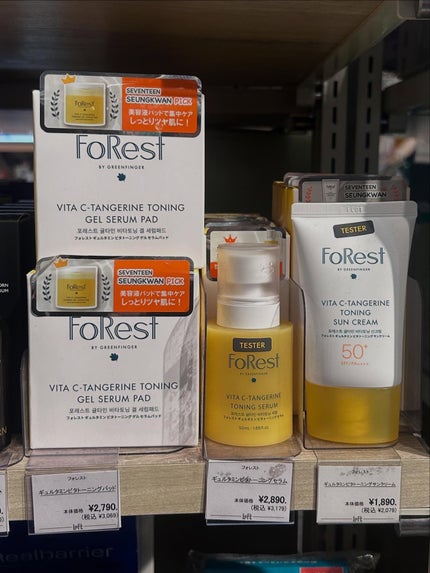 フォレストギュルタミンビタトーニングセラム/FoRest by Greenfinger/美容液を使ったクチコミ(5枚目)