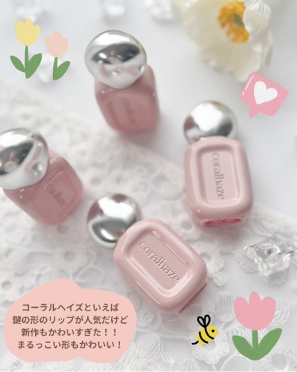 デュー ドロップ ティント/Coralhaze/リップティントを使ったクチコミ(2枚目)