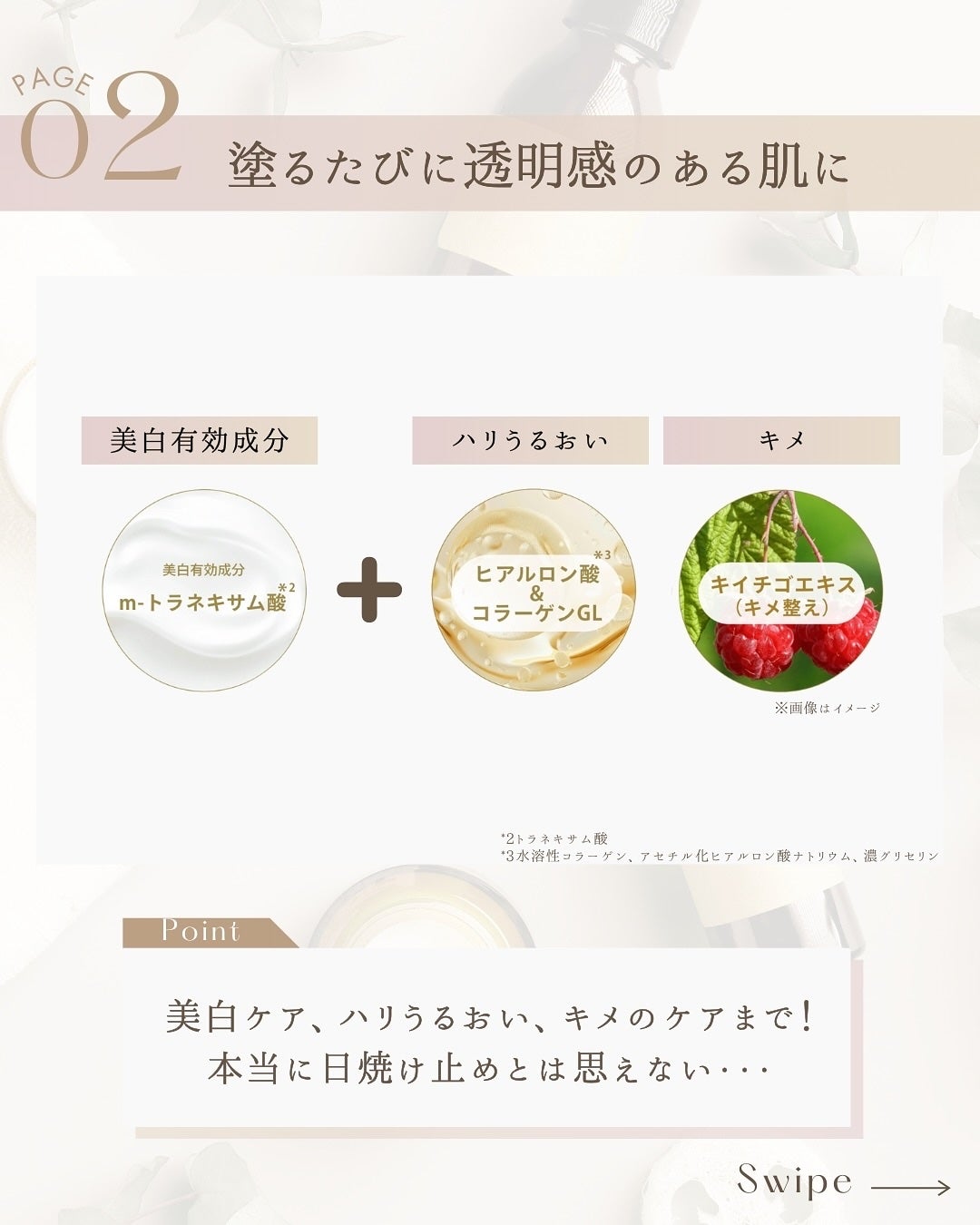 アネッサ デイセラム N/アネッサ/化粧下地を使ったクチコミ(4枚目)