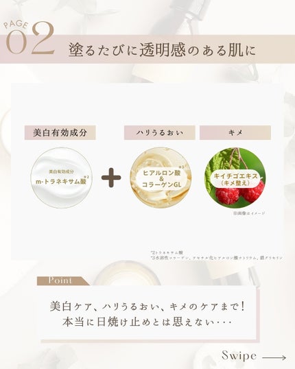 アネッサ デイセラム N/アネッサ/化粧下地を使ったクチコミ(4枚目)