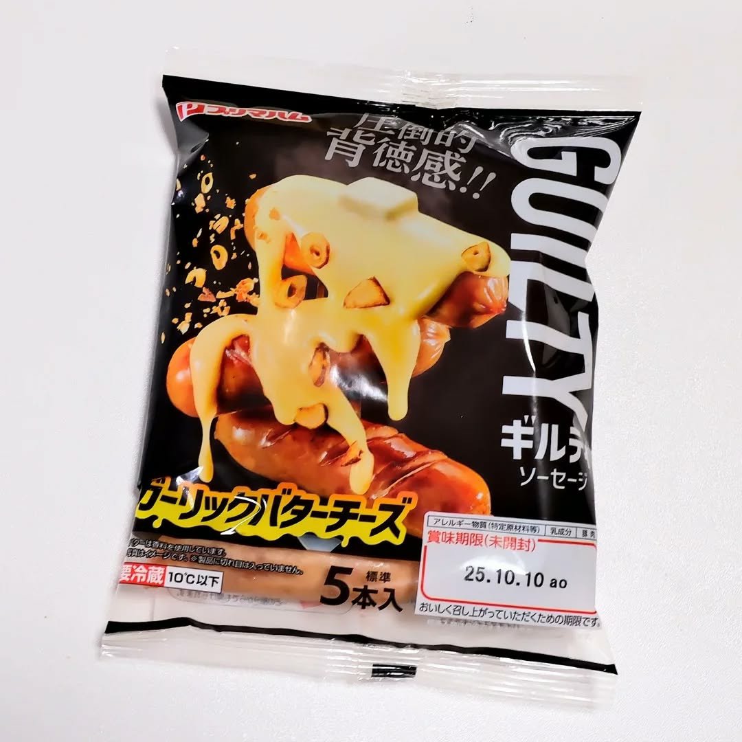 #PR プリマハム
ギルティソーセージ ガーリックバターチーズ

⭐特徴⭐
やみつきになる濃厚ガーリック、コクのあるバターのおいしさ、
とろけるチーズで、罪深いおいしさが楽しめます。
※バターは香料を使用しています。

⭐食べてみました⭐

