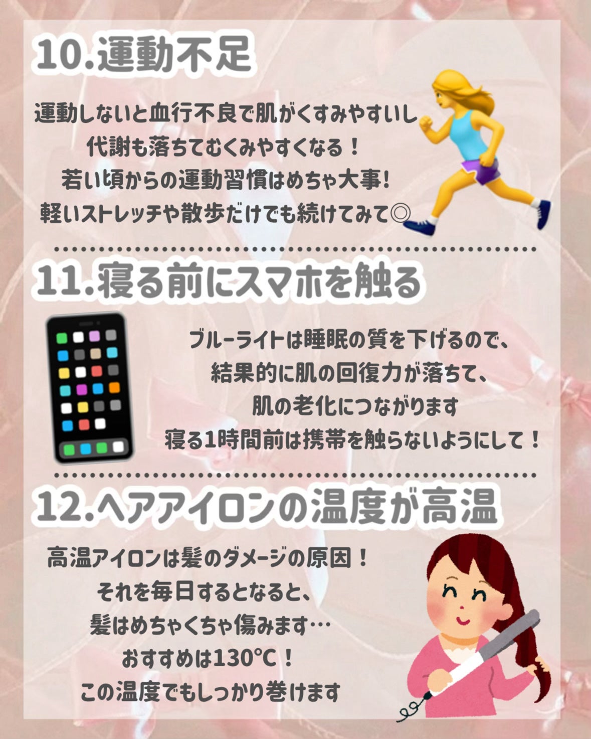 ミセラークレンジングシート セラムモイスト/ビフェスタ/クレンジングシートを使ったクチコミ(6枚目)