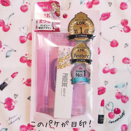 フィービー ビューティーアップ アイラッシュセラムN2/PHOEBE BEAUTY UP/まつげ美容液を使ったクチコミ(4枚目)