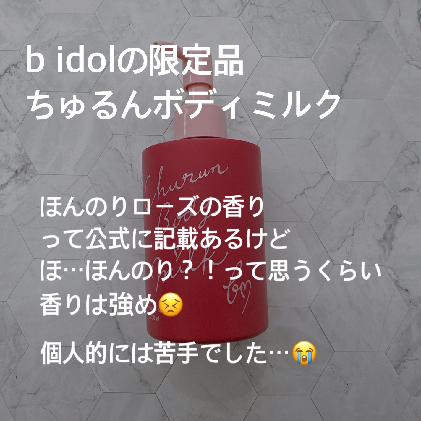 ケアセラ APフェイス&ボディ乳液/ケアセラ/ボディミルクを使ったクチコミ(2枚目)