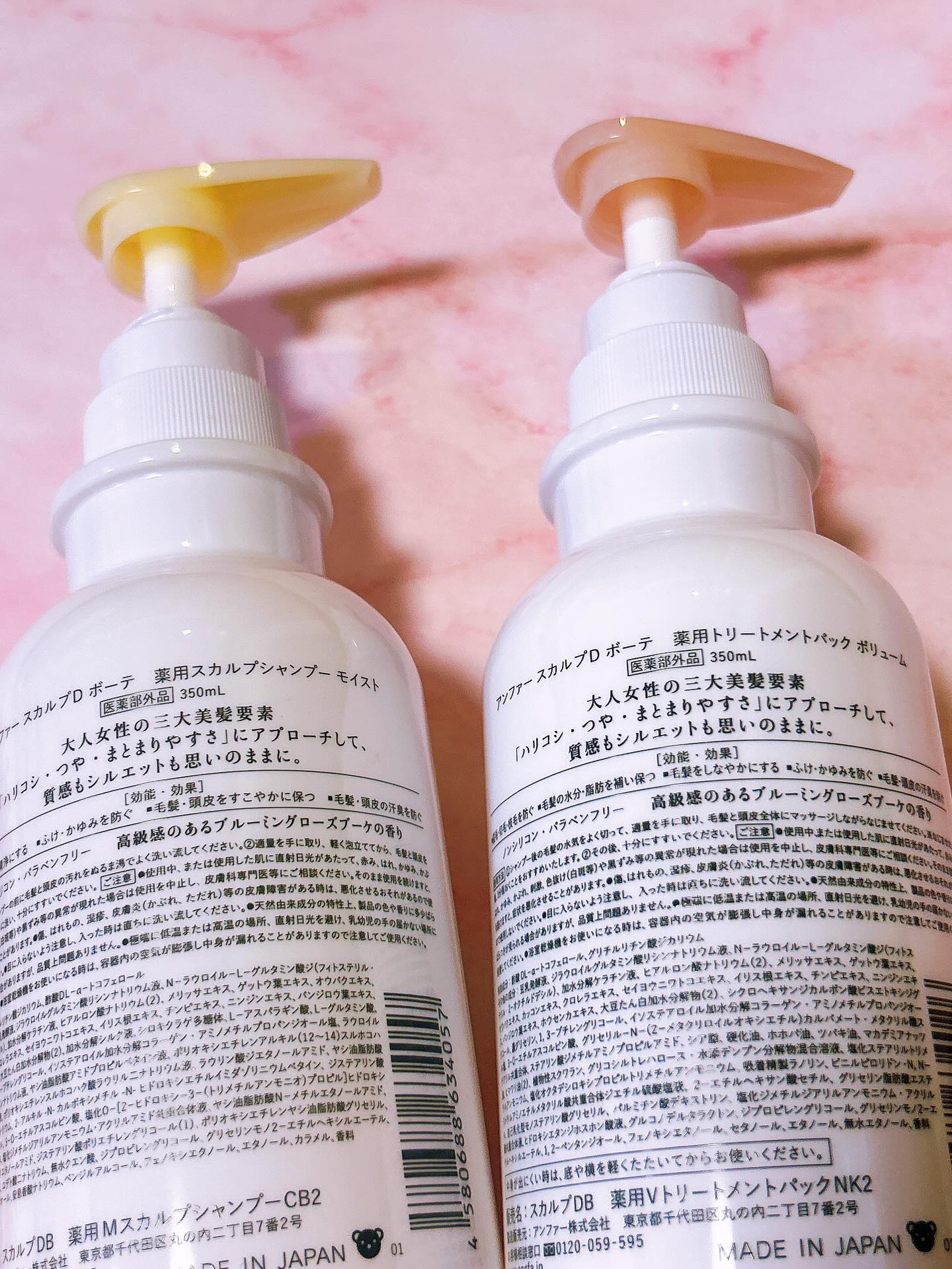 アンファー(スカルプD) スカルプD ボーテ 薬用スカルプシャンプー （ボリューム）／薬用トリートメントパック （ボリューム）のクチコミ「スカルプD ボーテ　薬用スカルプシャンプー ボリューム
医薬部外品のこれ、秋の

今ならウッド.....」（3枚目）