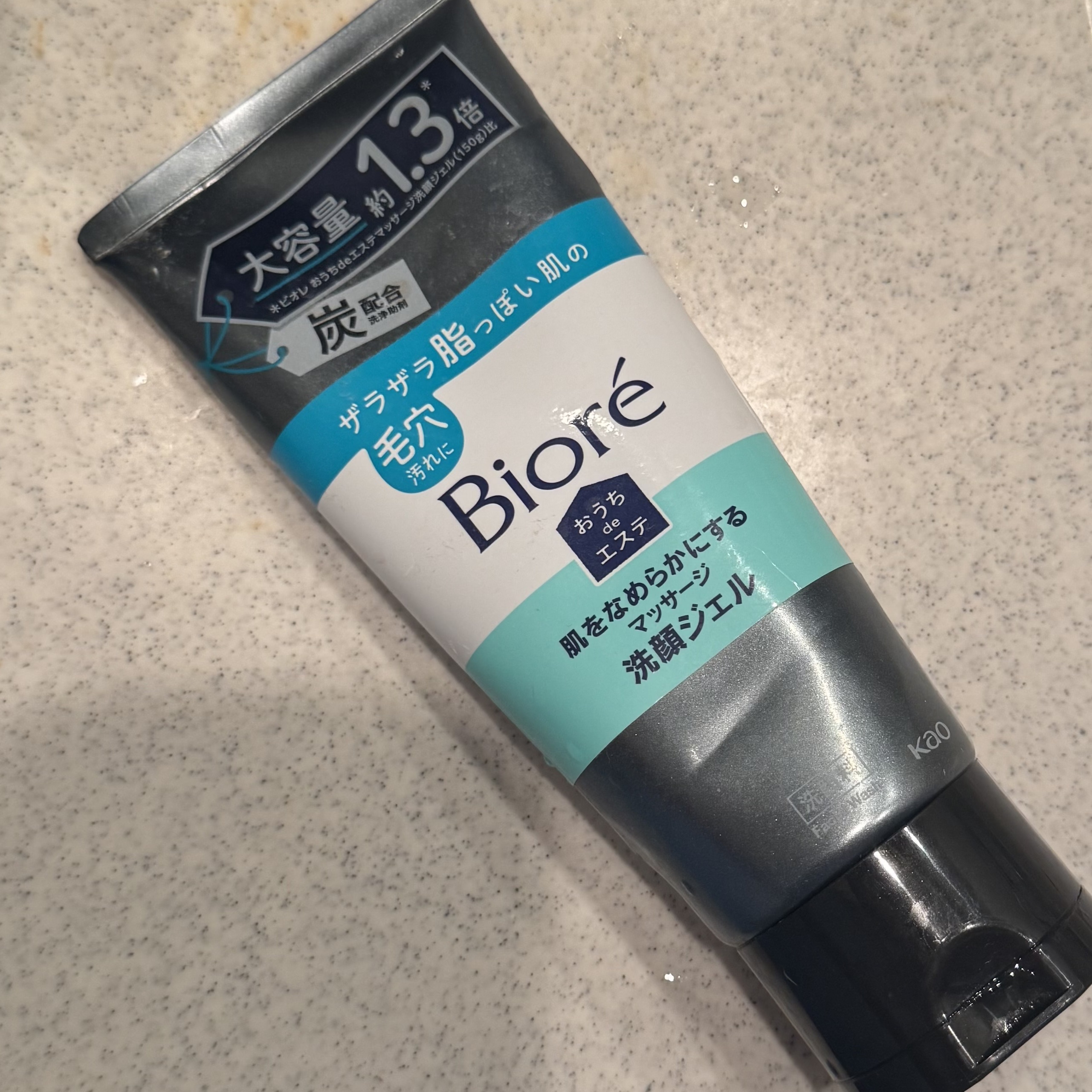 おうちdeエステ 肌をなめらかにするマッサージ洗顔ジェル 炭/ビオレ/その他洗顔料を使ったクチコミ（1枚目）