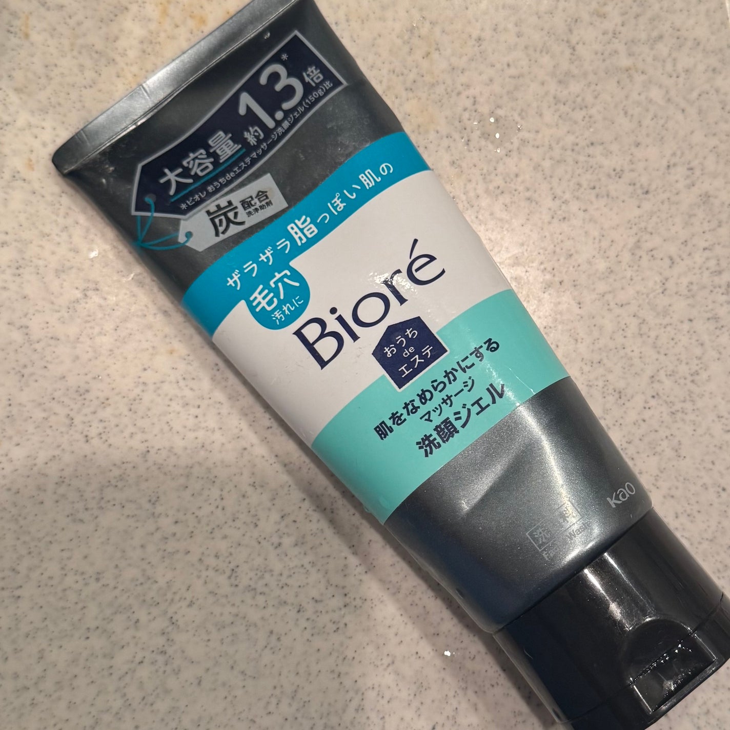 おうちdeエステ 肌をなめらかにするマッサージ洗顔ジェル 炭/ビオレ/その他洗顔料を使ったクチコミ(1枚目)